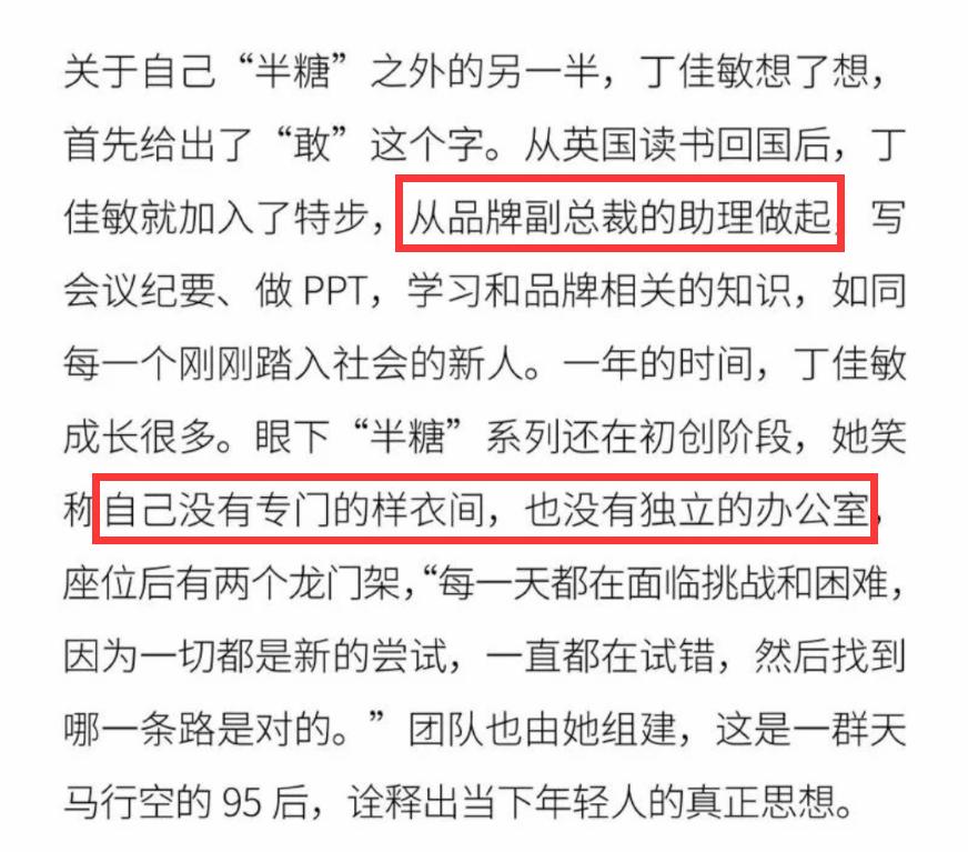 豪门联姻有真爱,豪门联姻变真爱电视剧