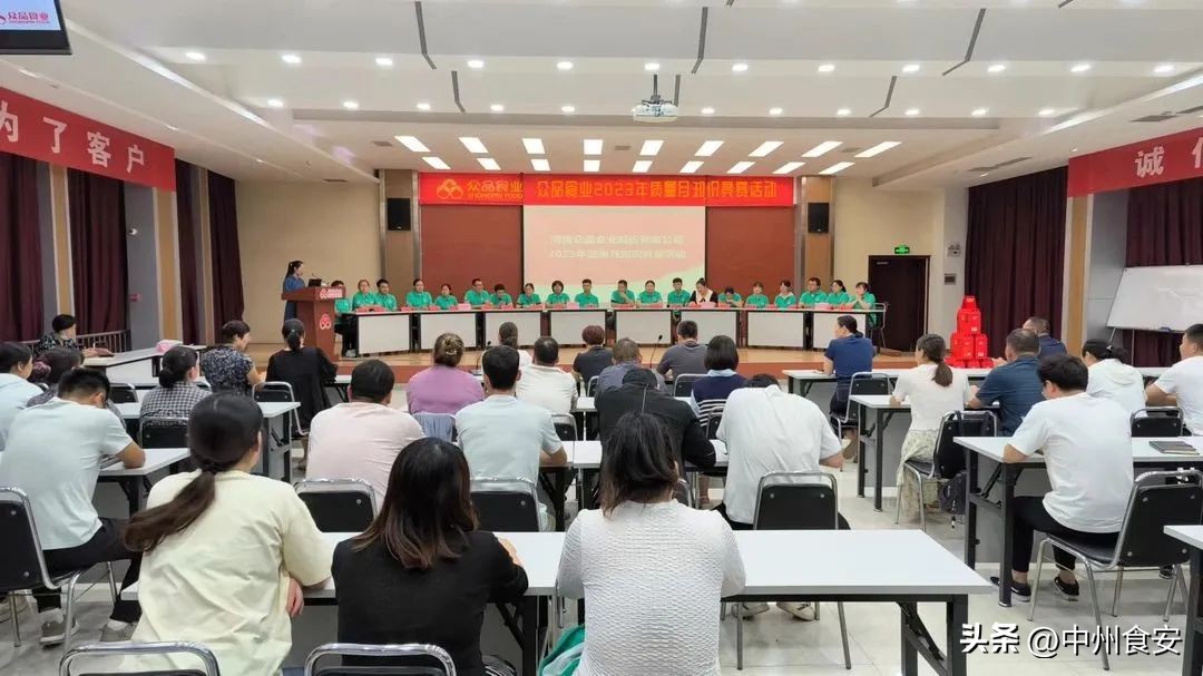 提质增效专项行动开展情况报告,提质增效行动全力以赴创效益