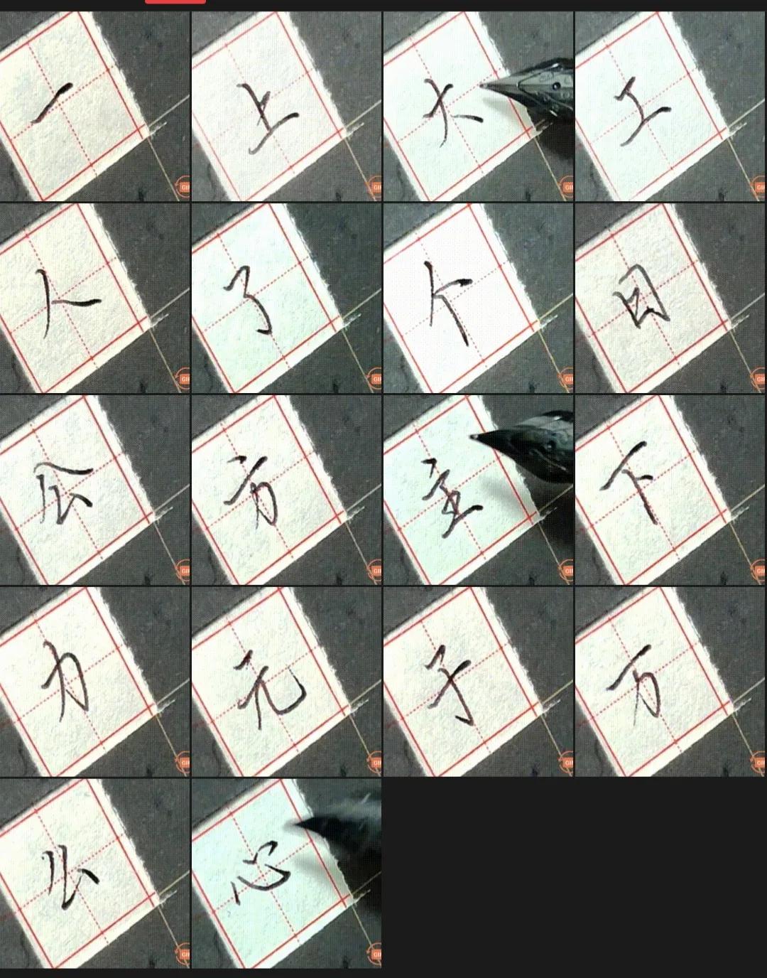 行楷硬笔字帖欣赏钢笔,心经硬笔行楷字帖钢笔