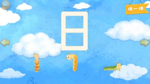 儿童识字有哪些字可以学,识字启蒙学哪些字