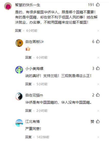 杨采钰陈金飞疑似离婚,陈金飞和杨采钰离婚吗