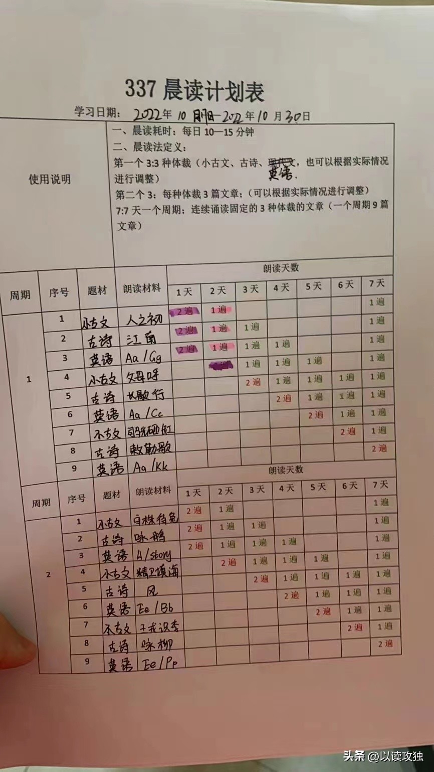 家长辅导孩子作业鸡飞狗跳场景,家长辅导孩子学习鸡飞狗跳