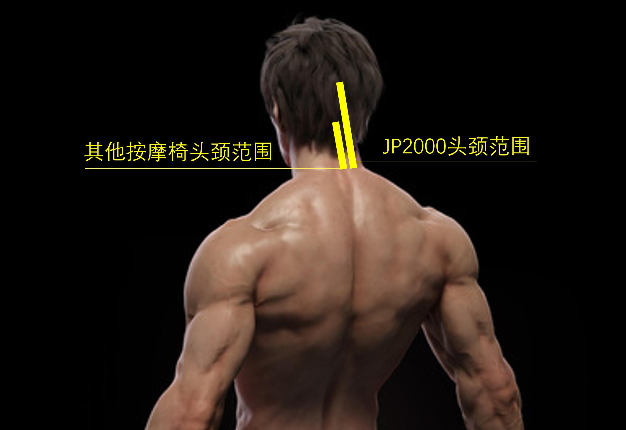 富士5d按摩椅,富士jps500按摩椅测评