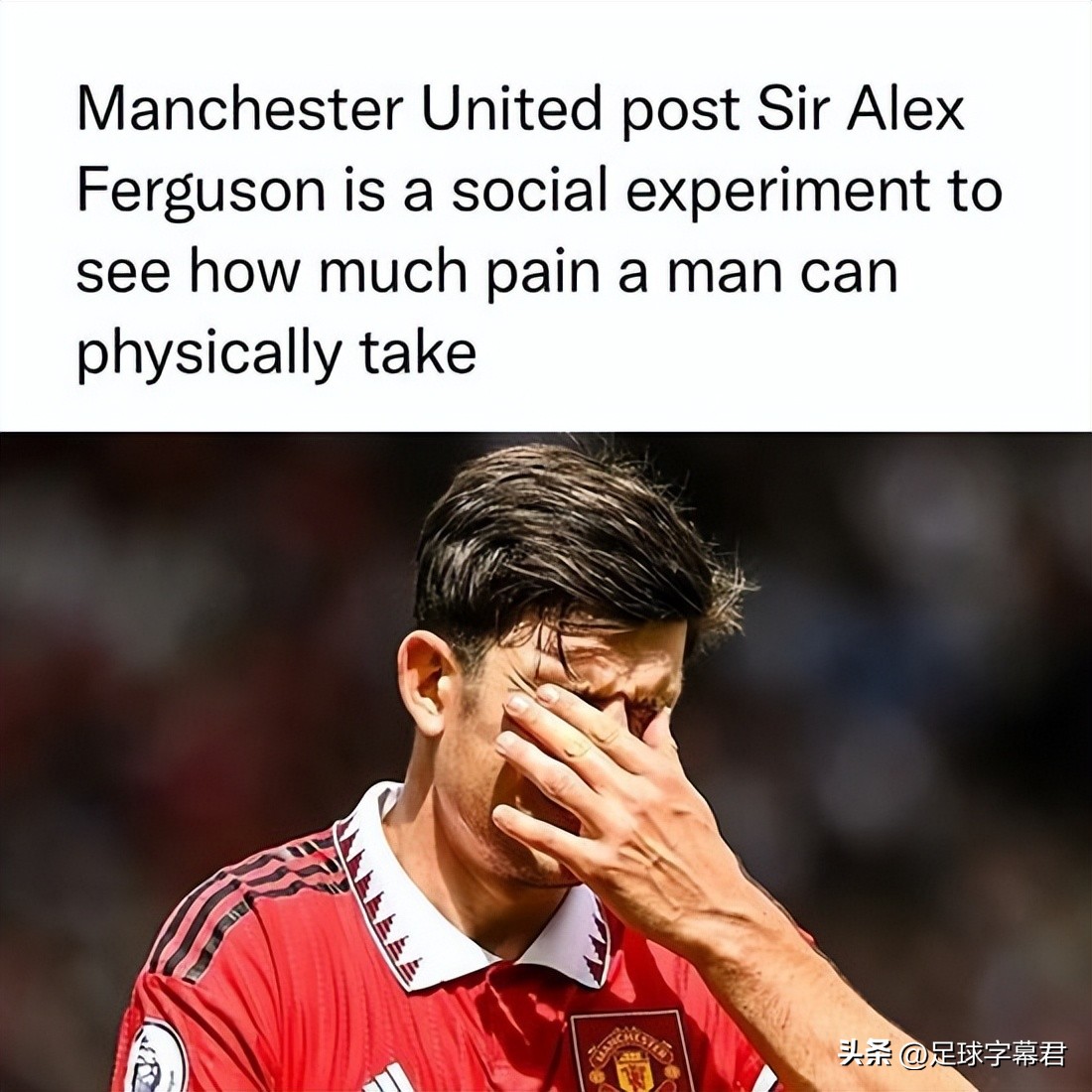 马奎尔nolook防守,每日足球趣图视频