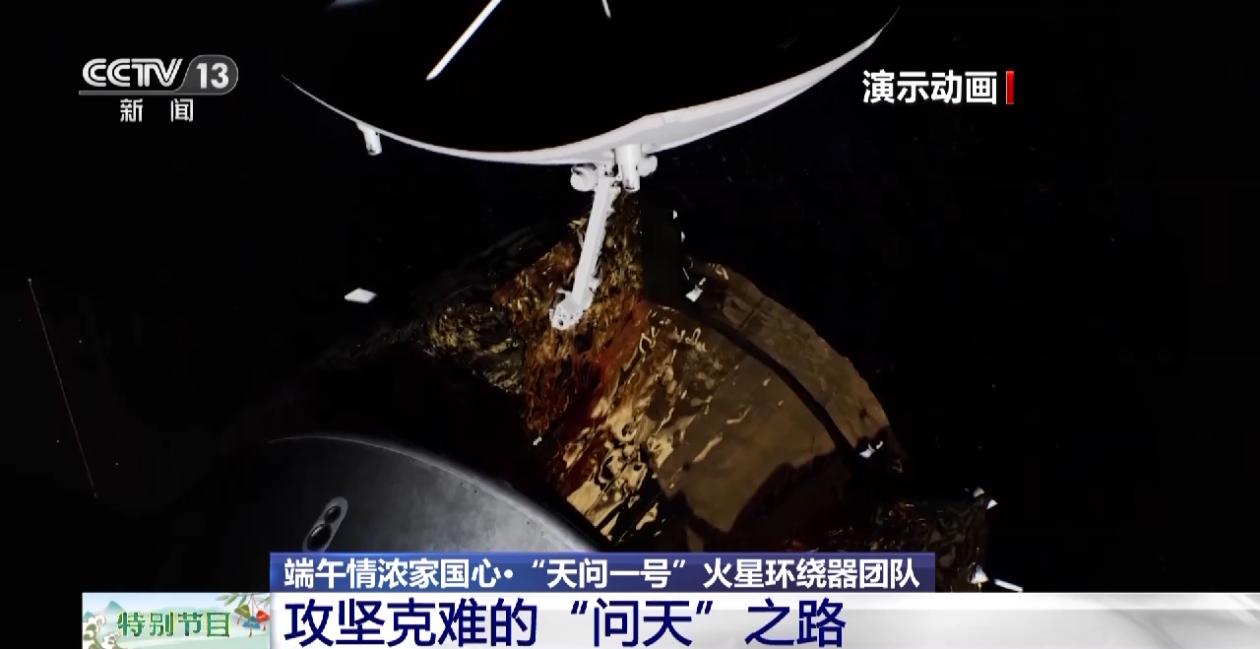 天问一号探索火星的全过程,天问一号探测火星难度更大的原因