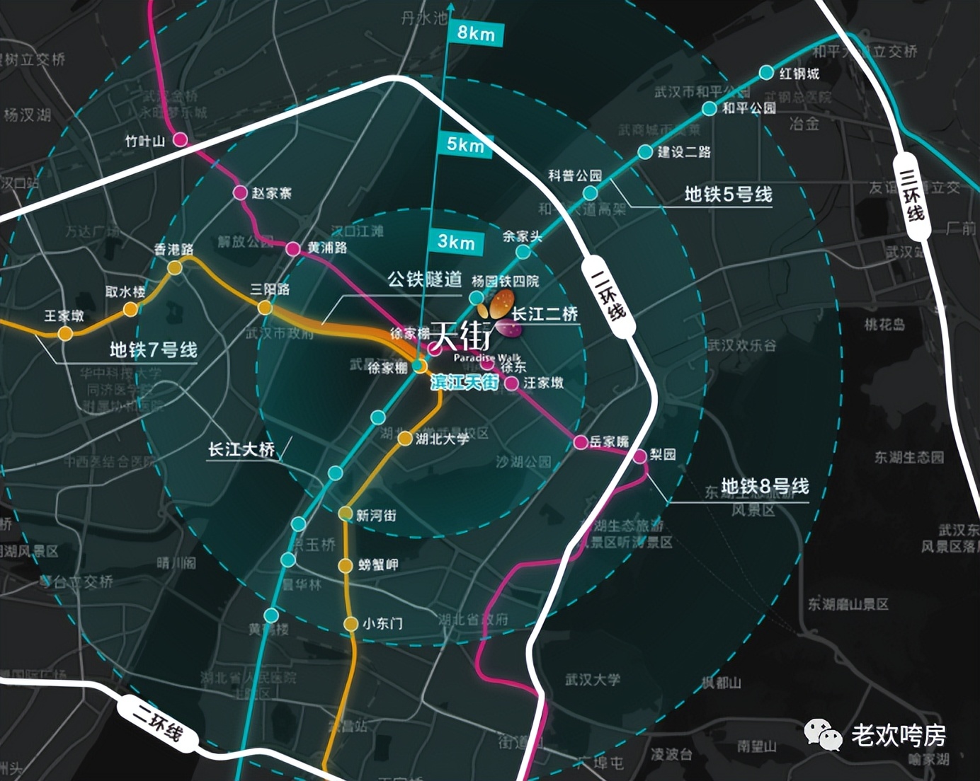 1.5W上车武昌内环滨江！自带16万方天街+超级TOD，小户型限量供应