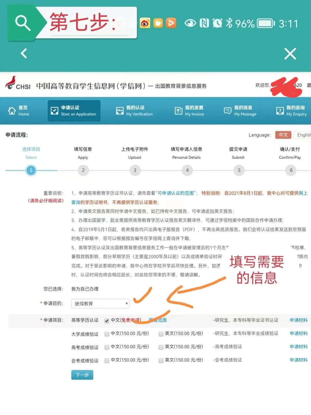 2000年以前毕业证学信网咋查,如何补办毕业证学历证明