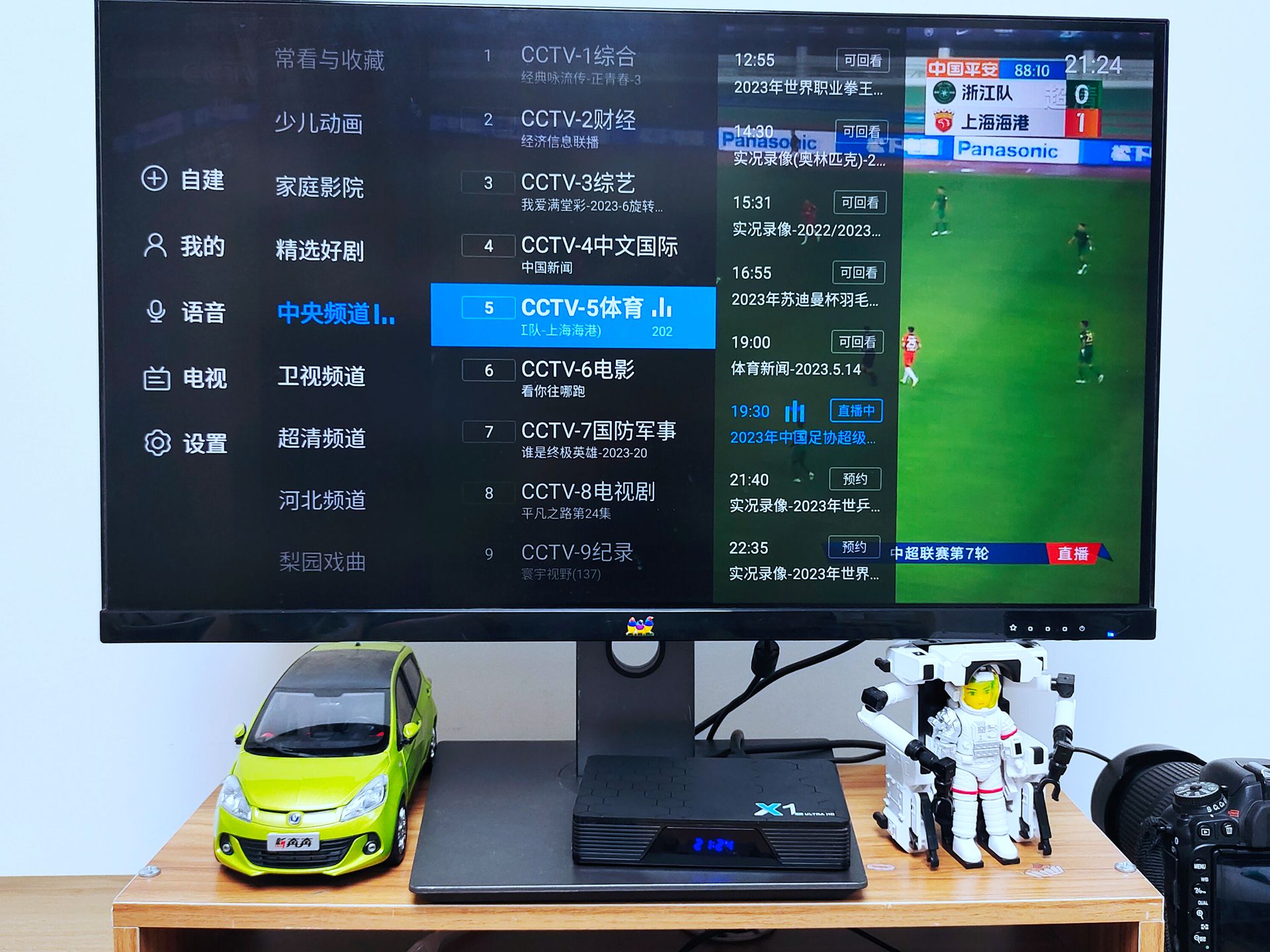 电视盒子能解决电视卡顿问题吗,智能电视卡顿需要装个电视盒子吗