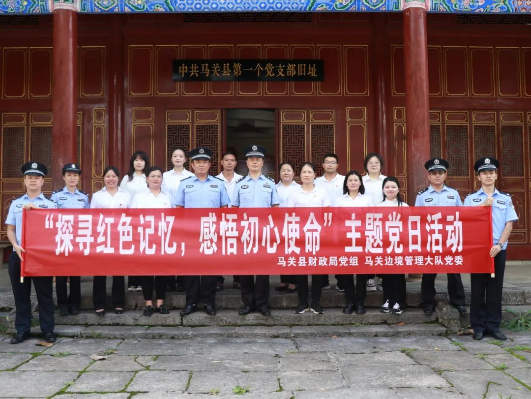 忆往昔峥嵘岁月砥砺前行,主题教育为奋进新征程凝心聚力