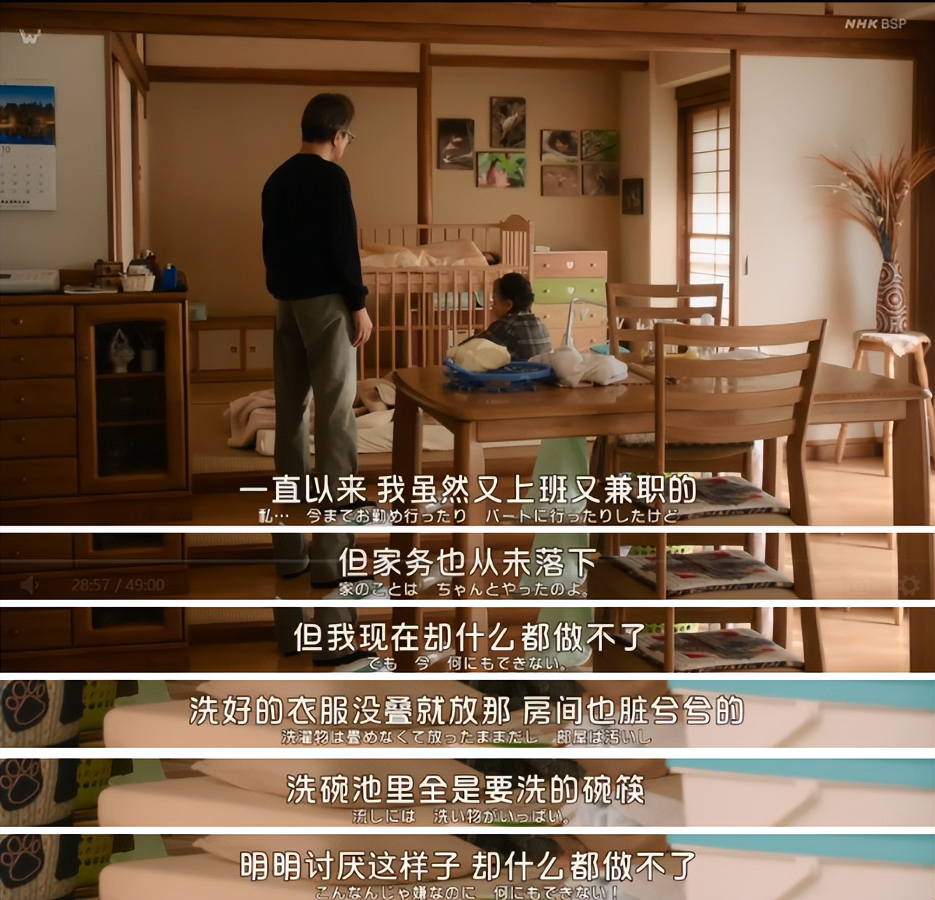 “她，70岁生第一个孩子”：这对任性的老夫妻，却暖哭了所有人