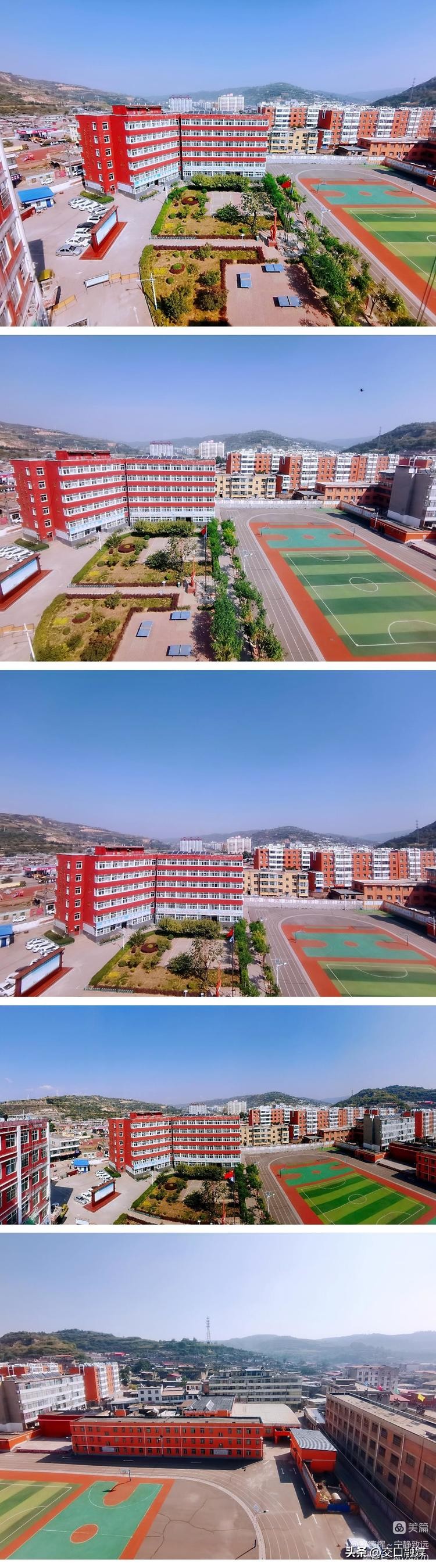 「解德辉~宁静致远」重返母校忆当年——交口县双池中学纪行