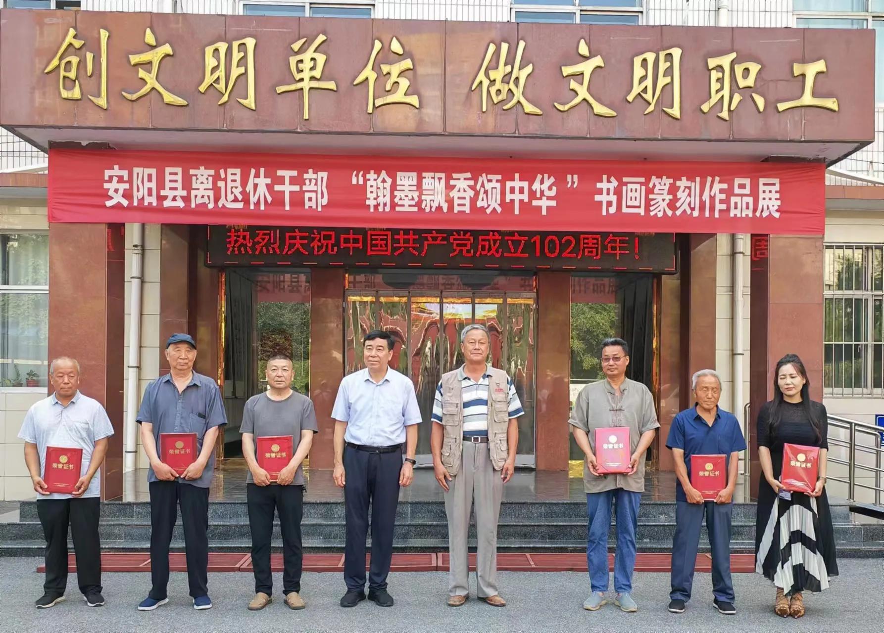 迎七一颂党恩道德讲堂活动,工商联迎七一感党恩进企业