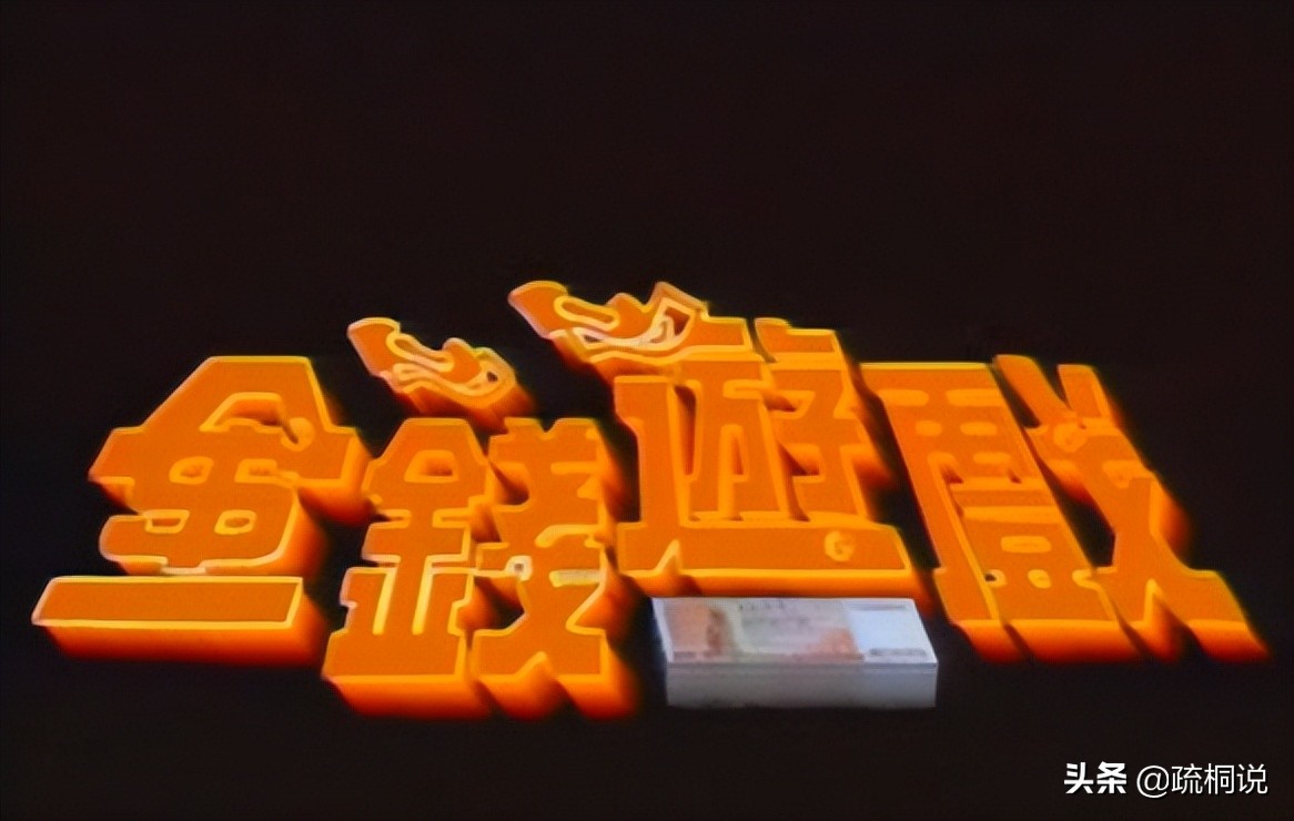 国际刑警金钱游戏5,国际刑警游戏