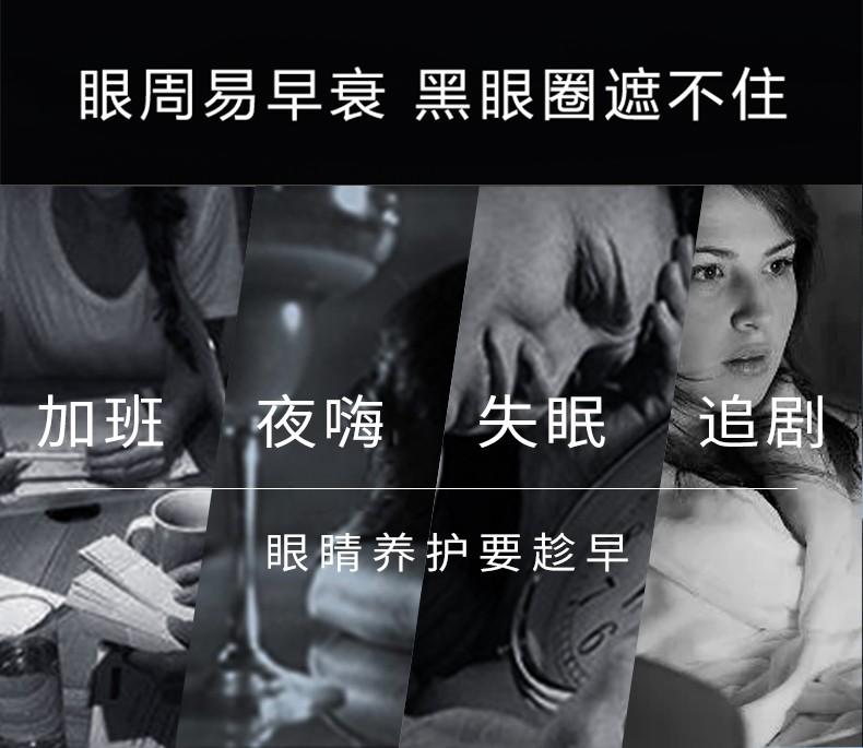 口碑最好的国货眼霜金孔眼霜,眼霜买平价的哪个好