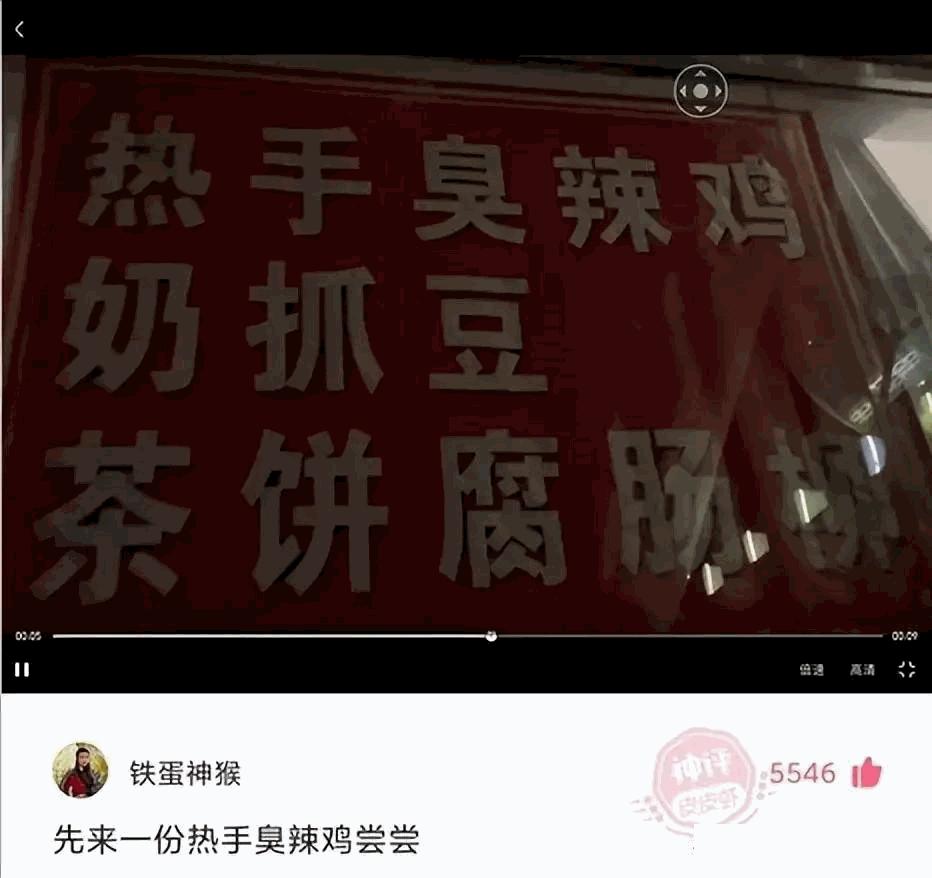 外卖小哥的搞笑事件盘点,外卖员搞笑问题