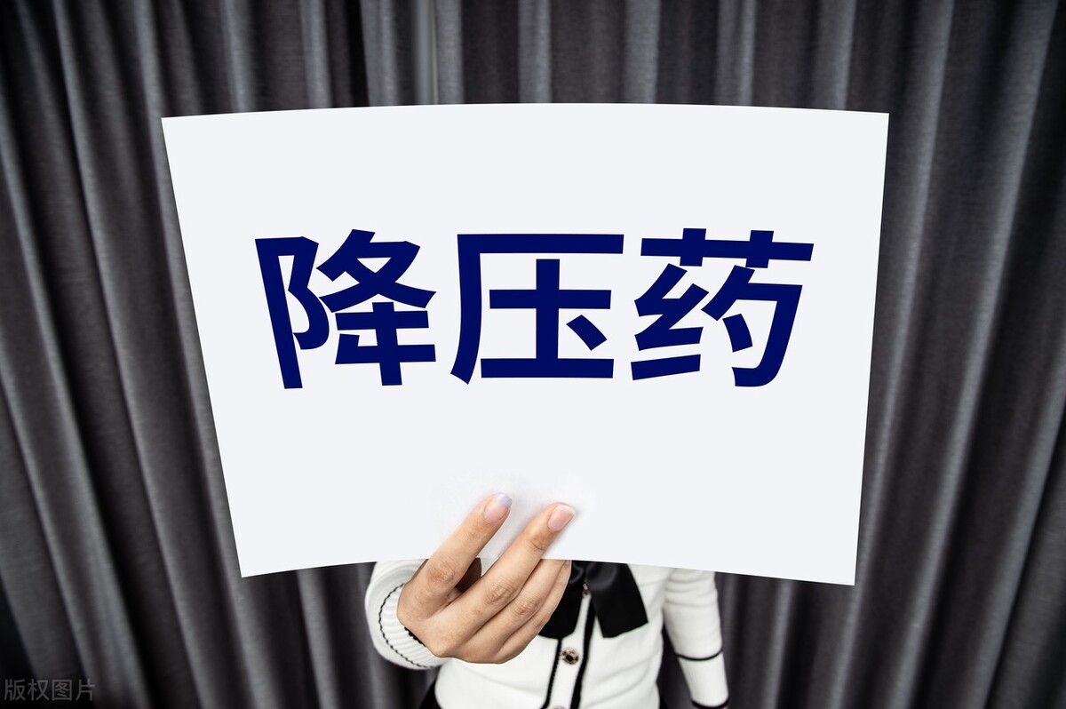 长期服用降血压中药,老人吃降压药对身体有害吗