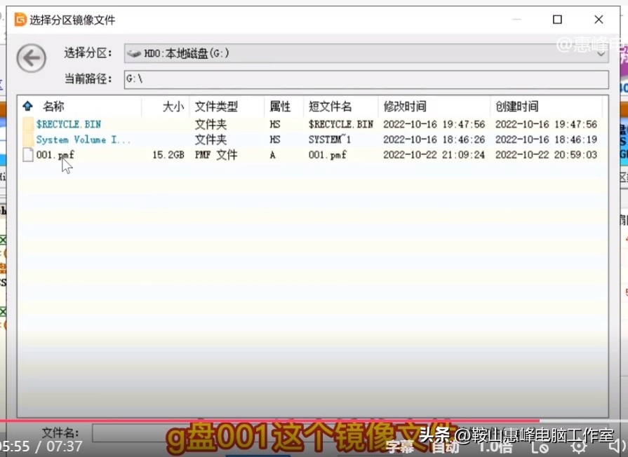 如何用diskgenius安装硬盘系统,diskgenius系统迁移到移动硬盘