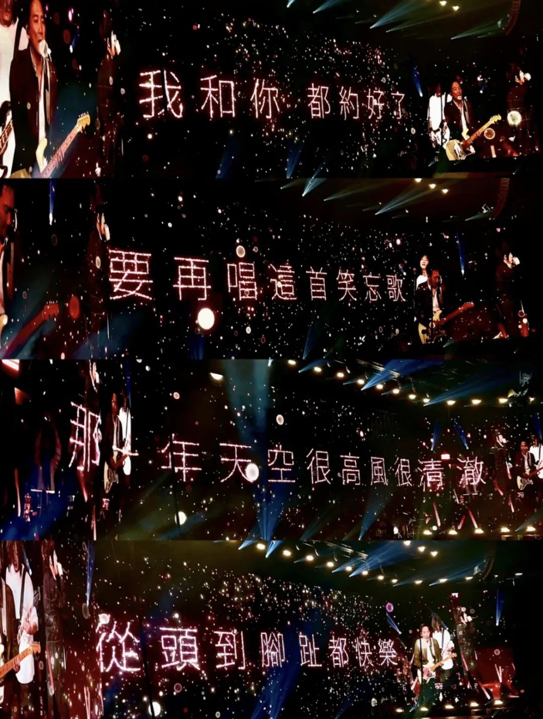 2023你最喜欢的演唱会是哪场,2023年演唱会谁的排名第一