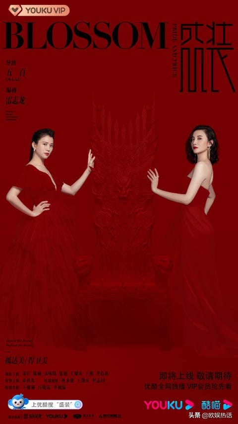 2020年末必看电视剧推荐,2022年高分电视剧推荐