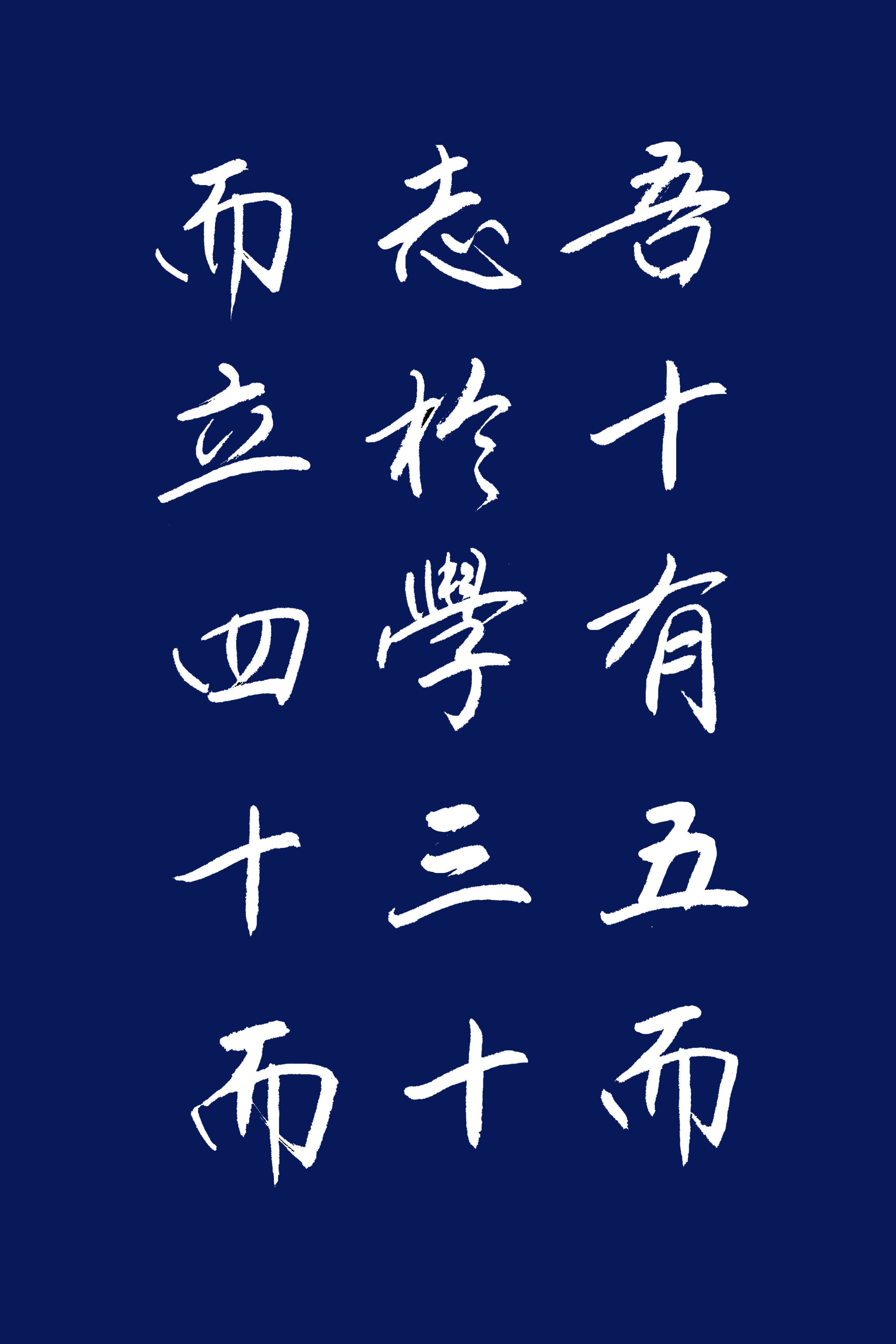 论语经典名句人无远虑必有近忧,论语15则人无远虑必有近忧