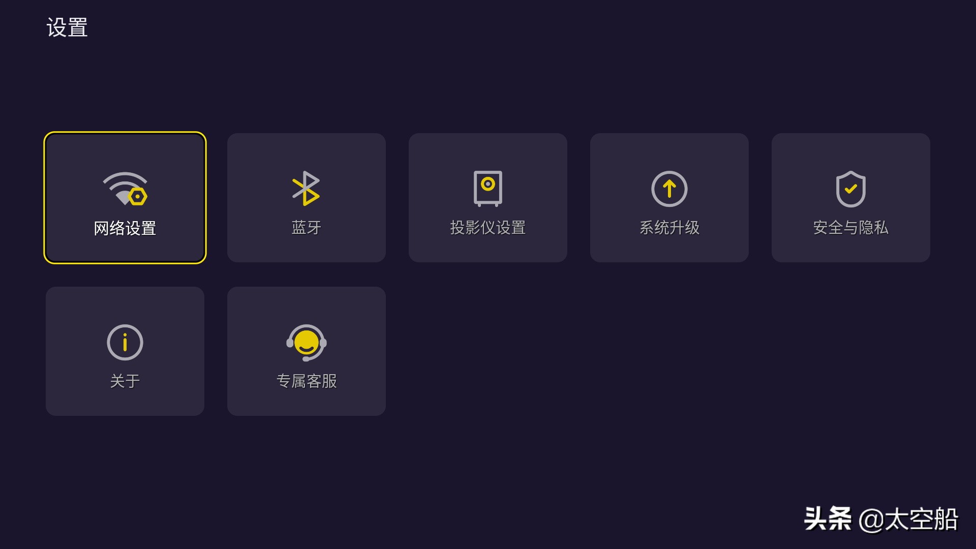 泰捷weboxt1投影仪评测视频,泰捷weboxt1参数