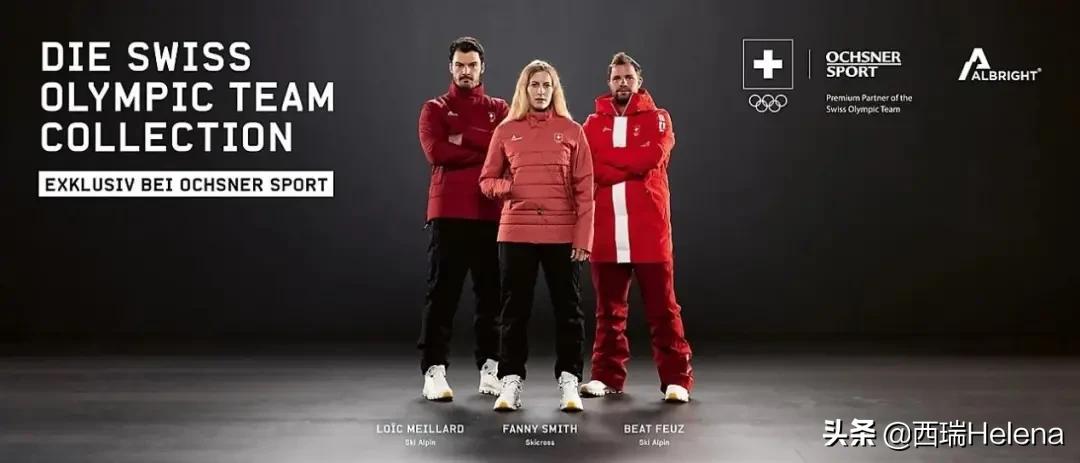 2022北京冬奥会冰雪时刻,共赴冬奥之约