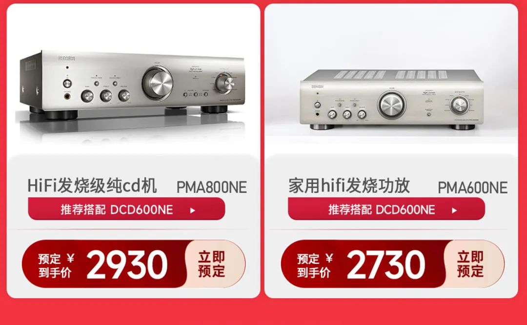 驰生6.18预售,预定比6.18当天更便宜