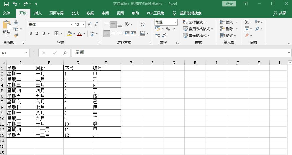 苹果电脑键盘f1到f12失灵怎么设置,win7键盘f1到f12快捷键怎么关闭