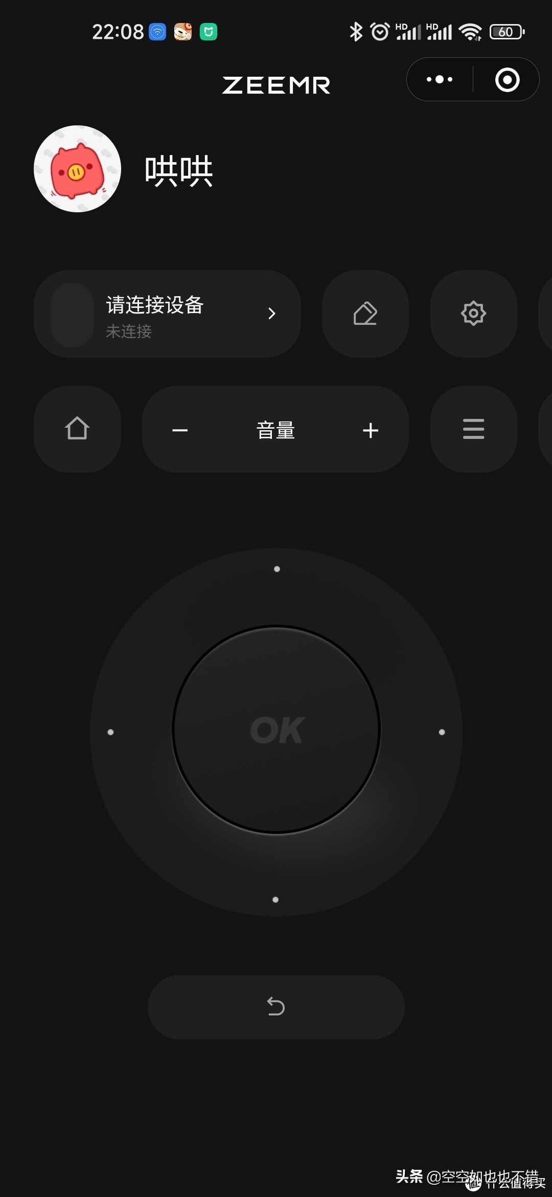 知麻z1投影仪画质,知麻z1投影仪哪个颜色好看