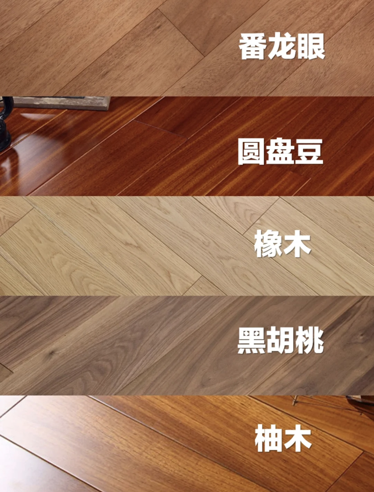 买地板被坑了,选木地板被坑了2次