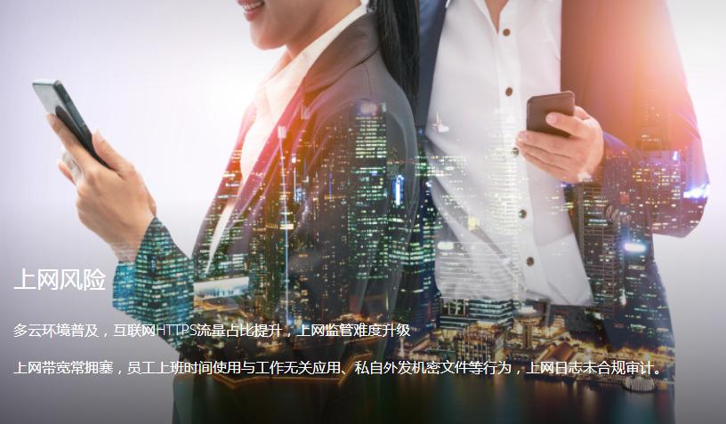 家庭网络监控能监控浏览的内容吗,公司wifi能监控到什么程度