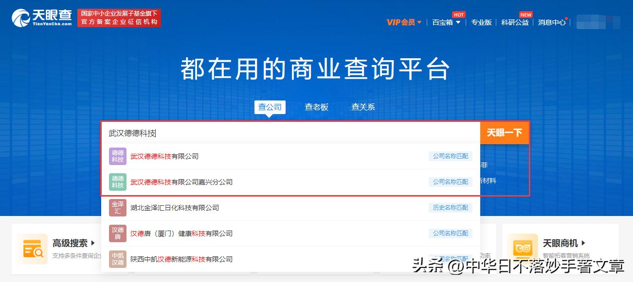 短信链接诈骗被骗了怎么办,短信诈骗怎么报警处理