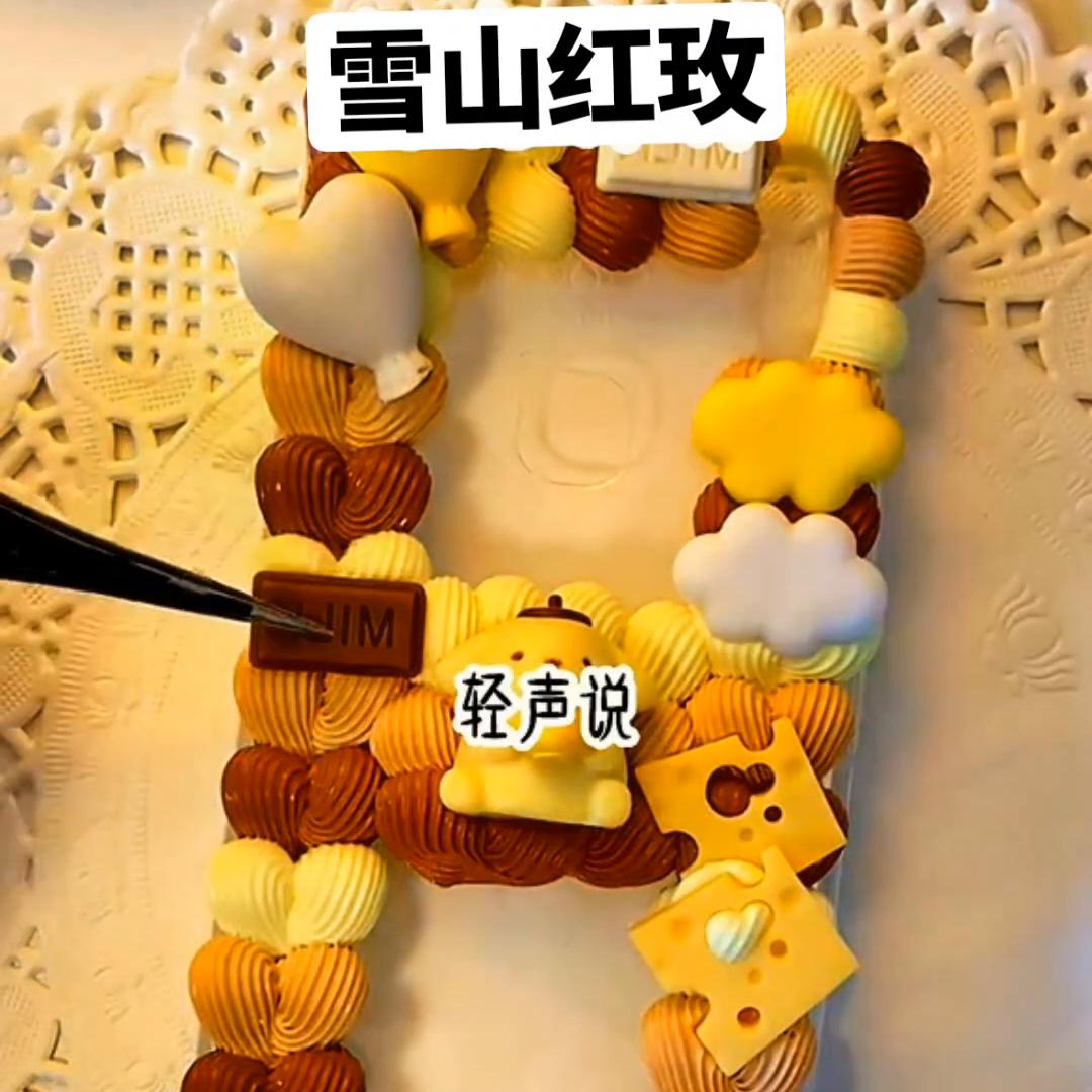 📖〖雪山红玫〗#拯救书荒