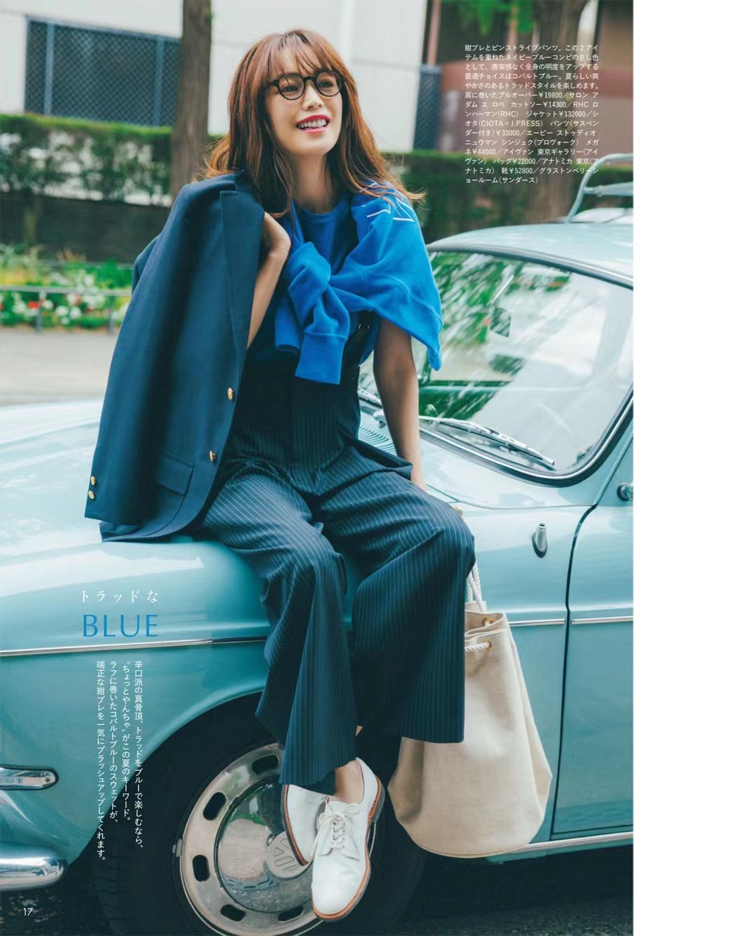 好好看呀！又被这个“颜色”圈粉！色调分析+风格技巧，不愧一绝