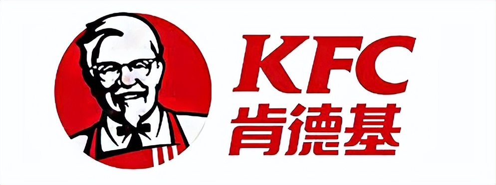 号外肯德基,kfc肯德基团购新津店