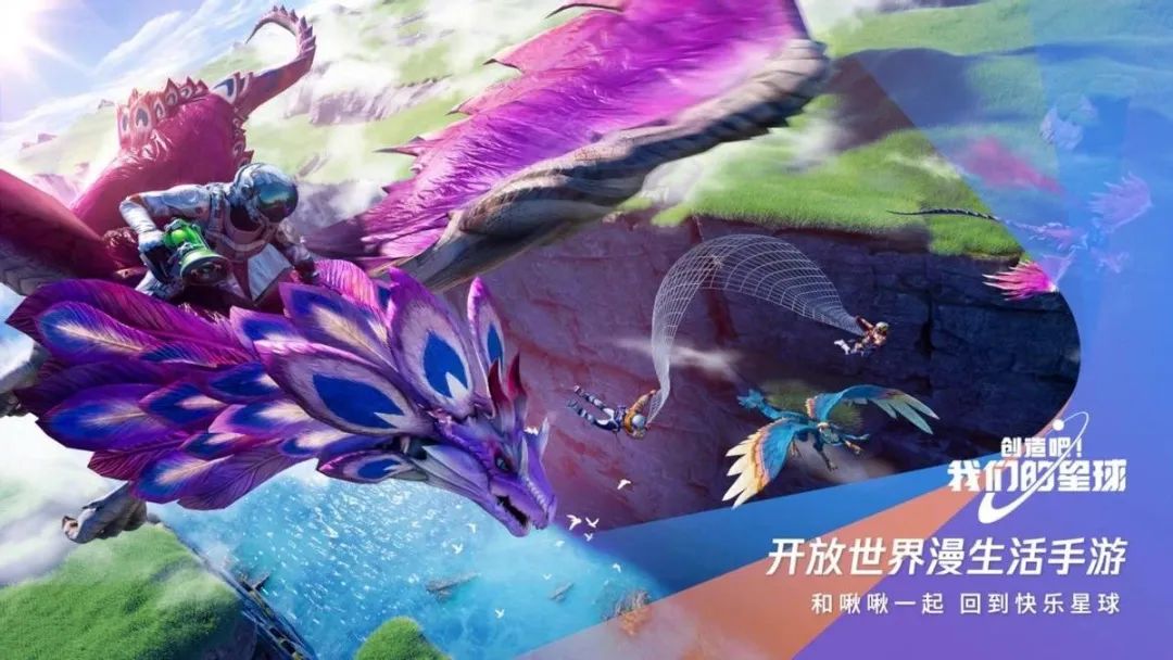 spark2002腾讯游戏发布会,spark2022腾讯游戏发布会具体时间