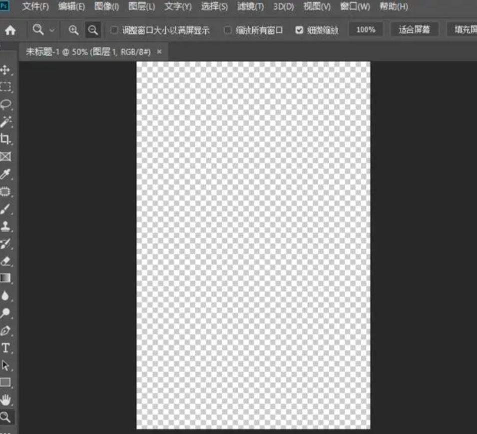怎么将两张图片拼接在一起,ps两张图片拼接教程