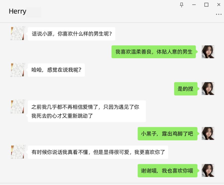 基于浪潮“源1.0”的AI反诈项目：看高智商AI如何反杀诈骗犯