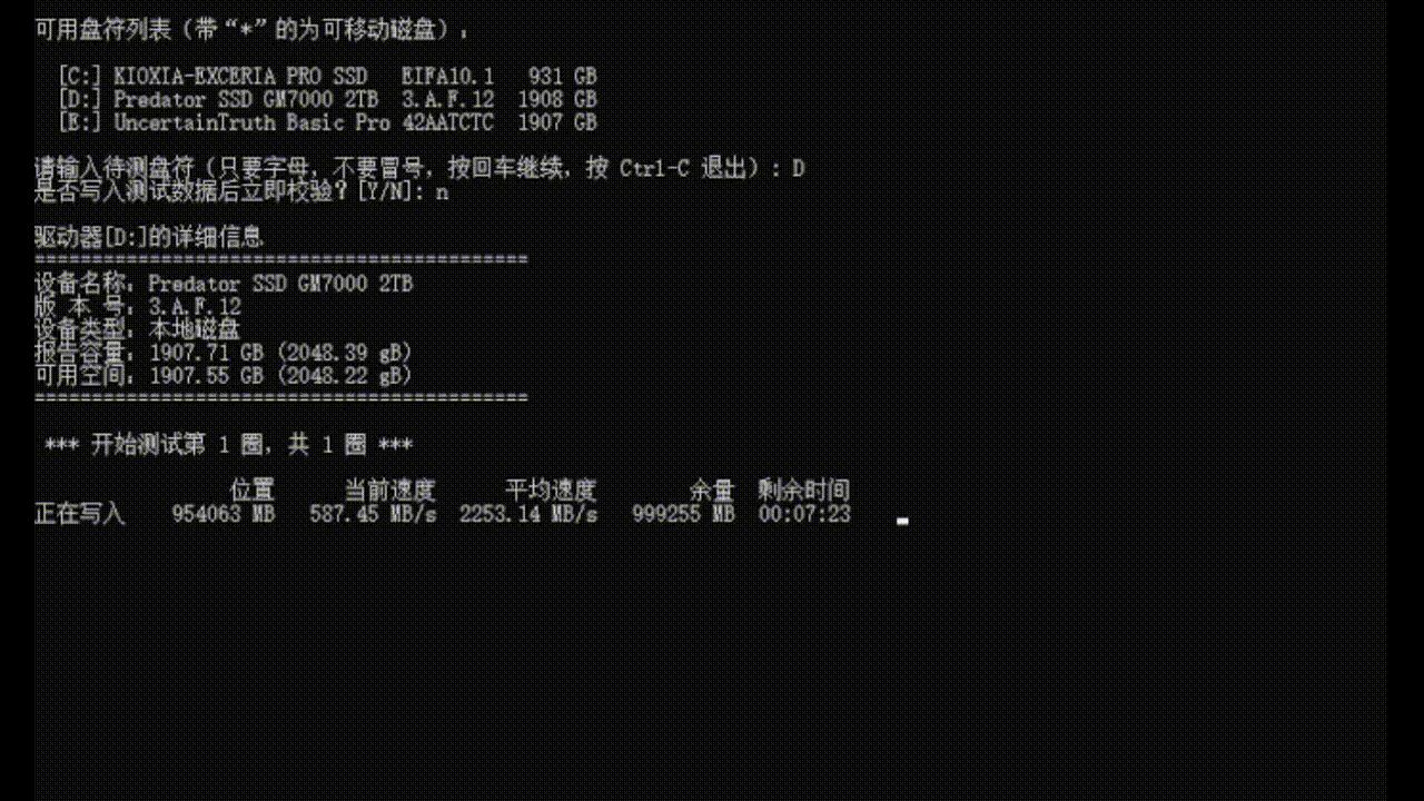 gm7000固态硬盘做系统盘可以么,gm7000固态安装教程