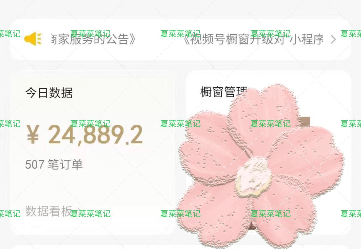 怎么自学自媒体？一个视频收入2个w的小白，透露了技巧