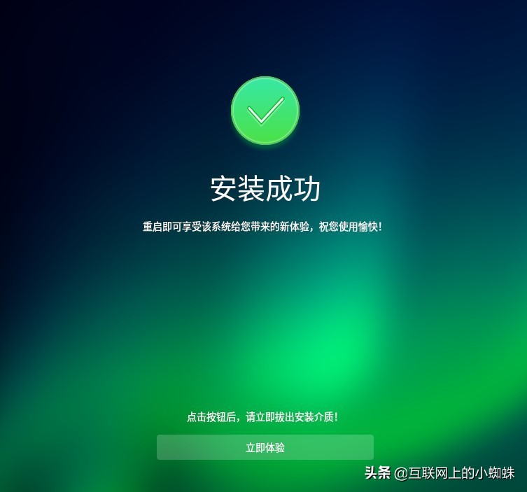 娣卞害绯荤粺deepin鎬庝箞瀹夎,娣卞害鎿嶄綔绯荤粺deepin瀹夎鏁欑▼