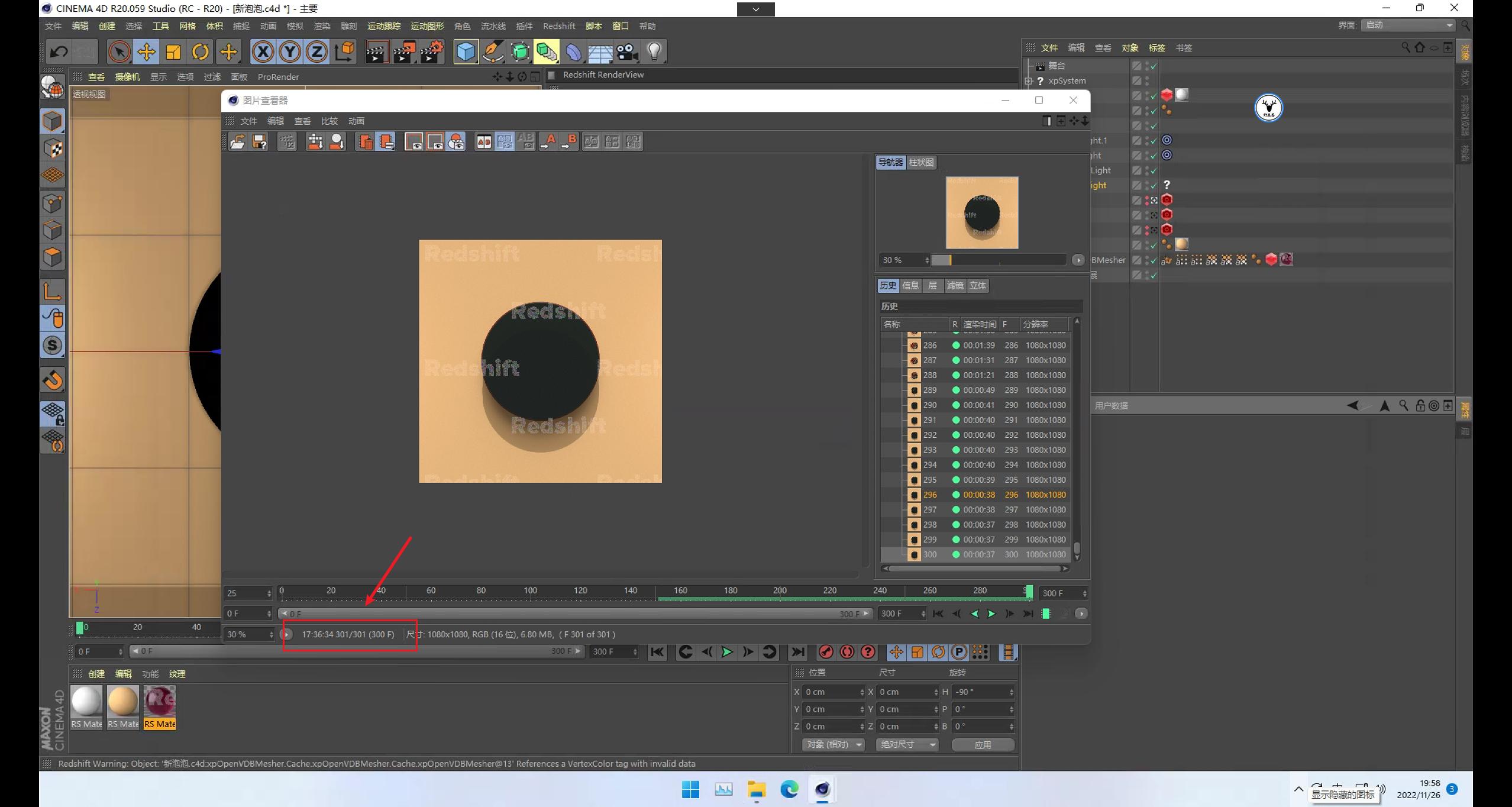 c4d简单泡泡,零基础轻松学会c4d基础精品教程