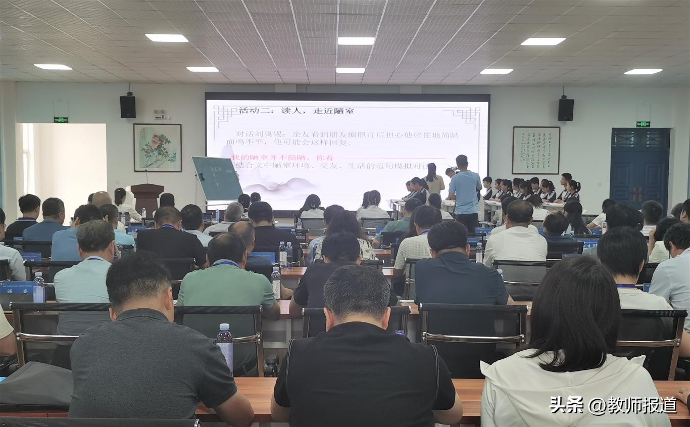 现场推进会速写：“城乡教师学习共同体”助力淳化教育蝶变