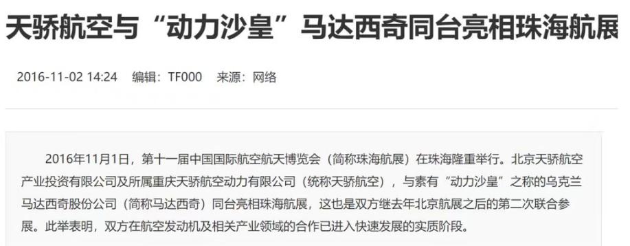 俄乌冲突波及到中国了，俄罗斯狂轰滥炸，45亿美元该找谁报销？