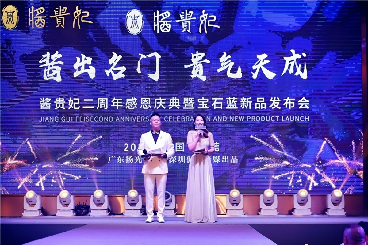 酱酒赛道,寻找酱酒经销商途径