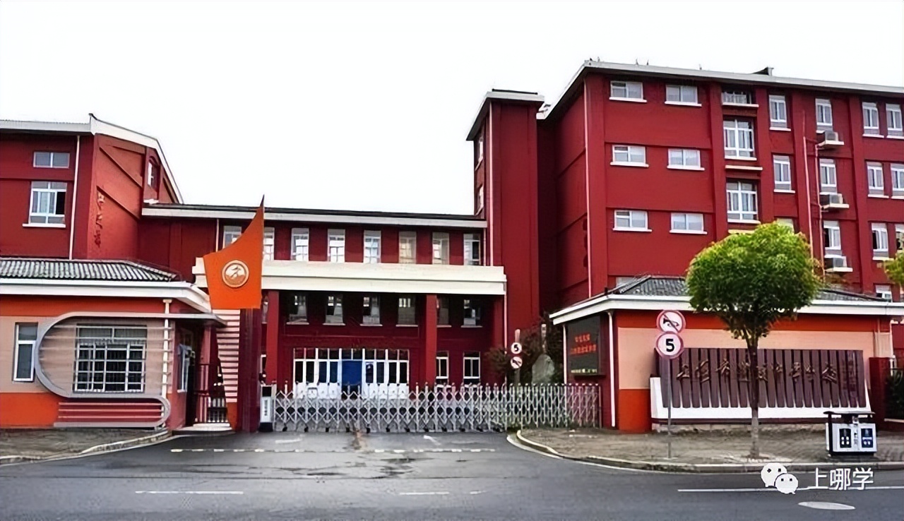 上实西校招聘,上实学校最新通知