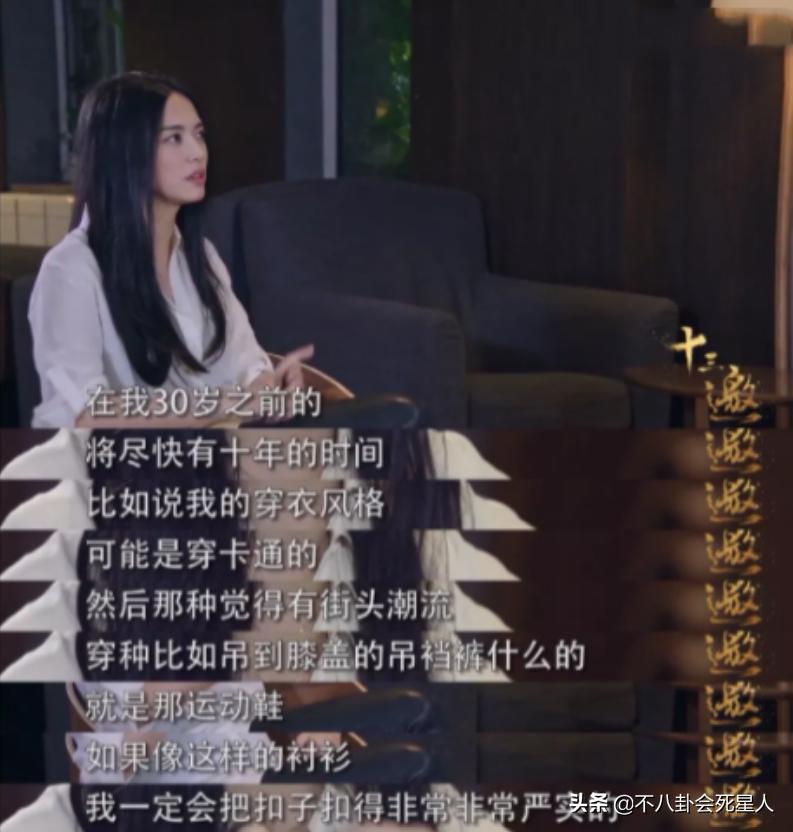 第一眼“丑”，第二眼好看，这7位女星颜值是个谜