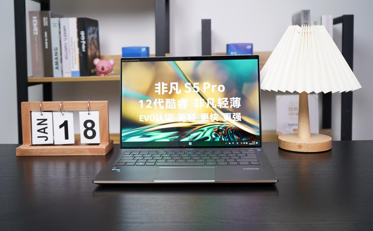 宏碁非凡S5Pro轻薄本,宏碁非凡s5pro13代和12代