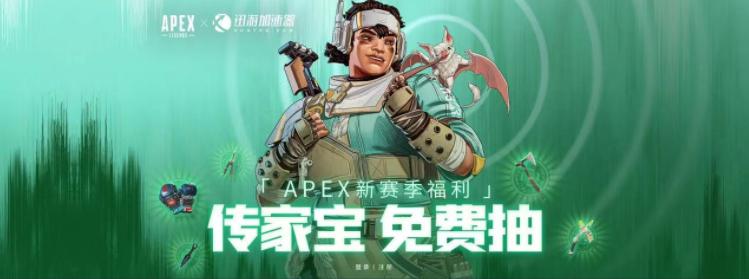 apex英雄steam入库方法简单,steamapex怎么入库
