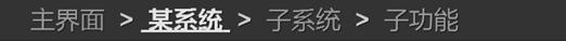 游戏界面设计制作,游戏界面设计教程